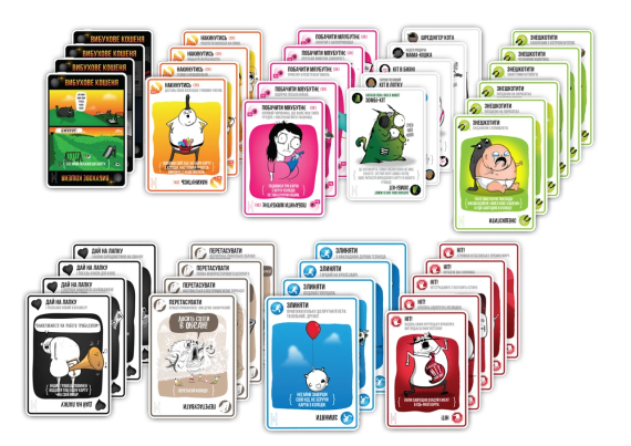 Настольная игра Взрывные котята 18+ (Exploding Kittens 18+) укр. | Зображення 2