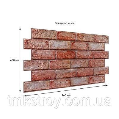 Декоративная ПВХ панель Sticker Wall 960х480х4мм sw1426 | Зображення 3