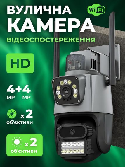 Вулична відеокамера спостереження 4 Мп з розширеним кутом огляду, нічним баченням, поворотною конструкцією, сиреною та LED індикаторами IP66 (47573-IP66_989) | Зображення 2
