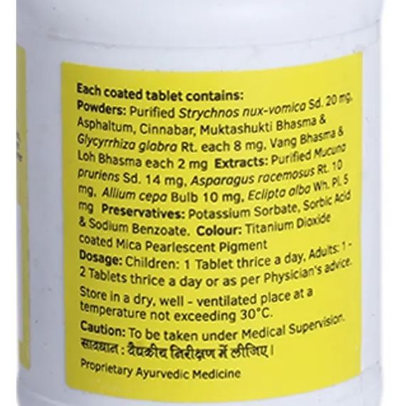 Смесь экстрактов Charak Neo 75 Tabs | Зображення 1