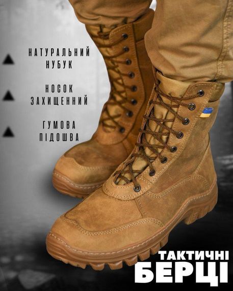 Весняні тактичні черевики copper | Зображення 7