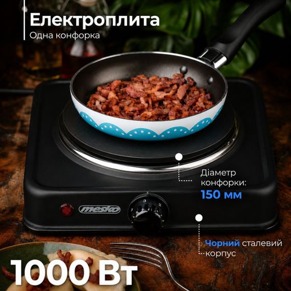 Электроплита настольная Mesko MS 6508, 1000 Вт, 1 конфорка, механическое управление | Зображення 6