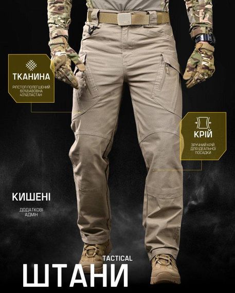 Еластичні тактичні штани MAGNUM ДЛ6337 | Зображення 6