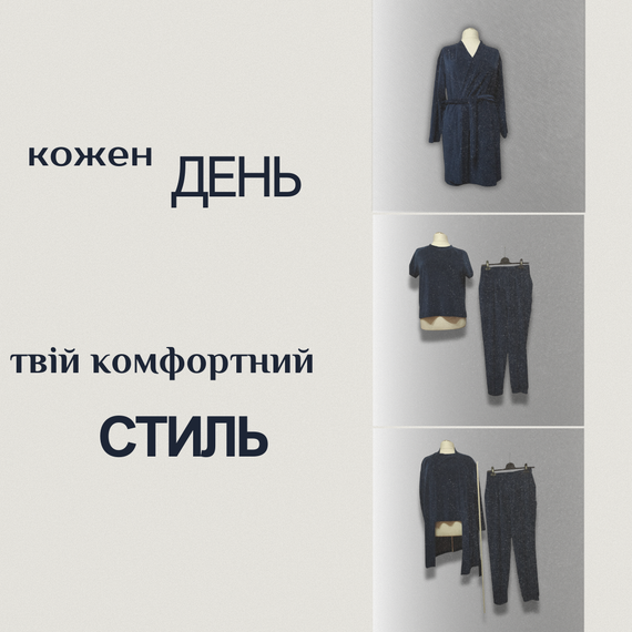 Женский Велюровый домашний комплект двойка халат штаны темно-синий бархатный костюм пижама 42 | Зображення 8