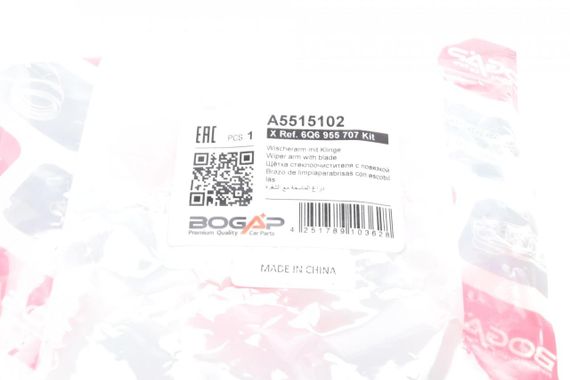 Рычаг стеклоочистителя задний VW Polo IV 01-12  +щетка  A5515102 | Зображення 9