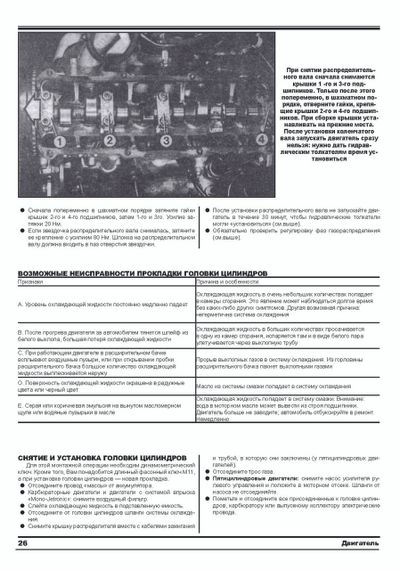 Audi 80 / Audi 90 (Ауді 80 / Аудіо 90) 1986-1991. Посібник з ремонту й експлуатації. Книга. Дітер Корп | Зображення 6