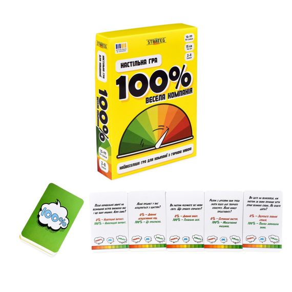 Настольная игра "Веселая компания 100%" 30949, 110 карточек | Зображення 1