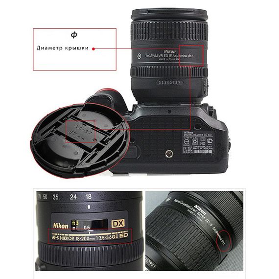 Защитная крышка для объектива Nikon 49 mm. | Зображення 1