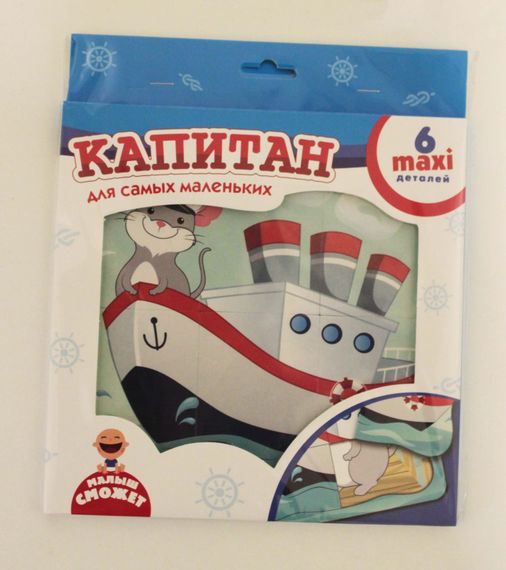 Пазл-рамка Мышка капитан VT2903-12 рус.