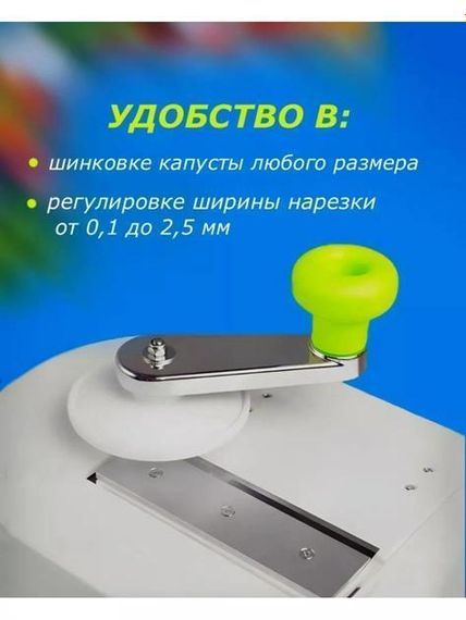 Терка для капусти з нержавіючої сталі - Різак для фруктового салату XPRO (43294-_601) | Зображення 2