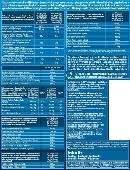 Протеин IronMaxx 100% Whey Protein 2350 g (банка) /47 servings/ Strawberry | Зображення 1
