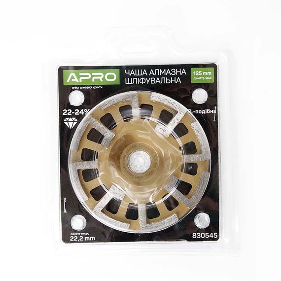 Чаша алмазна шліфувальна 125 мм 22-24% ТL-подібна APRO 8305451 | Зображення 2