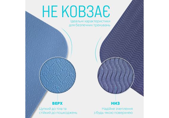 Килимок для йоги та фітнесу EasyFit TPE+TC 6 мм двошаровий (EF-1924-LBBL) | Зображення 2