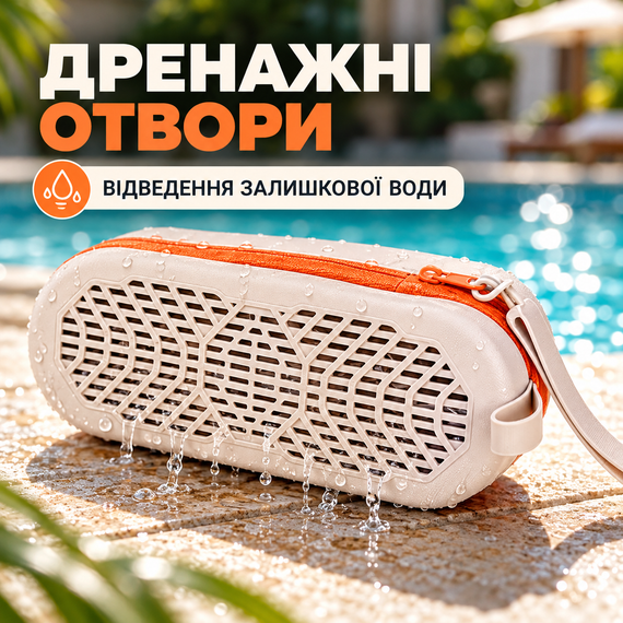 Дренажний чохол для окулярів для плавання AquaGuard Pro, силіконовий футляр на блискавці з ремінцем, бежевий з помаранчевим | Зображення 3