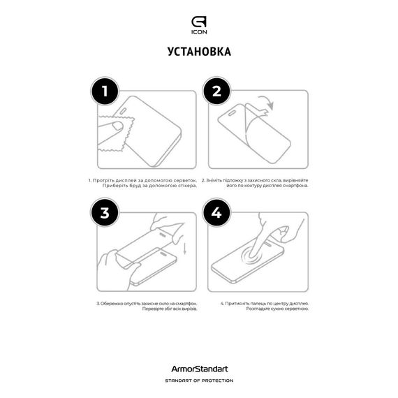 Скло захисне Armorstandart Icon Samsung A55 5G (A556) Black (ARM74346) | Зображення 3