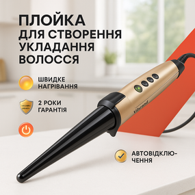 Плойка для гладких волос и локонов, Щипцы для завивки волнистых волос Плойка-стайлер завивки BK-21