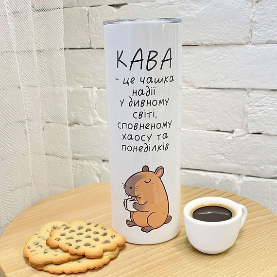 Термочашка Кава - це чашка надії (капібара) 650 мл (TER_24A002) | Зображення 1
