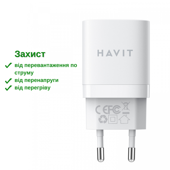 Зарядное устройство 30W USB+USB-C  (PD30W) HAVIT HV-UC30 White | Зображення 1