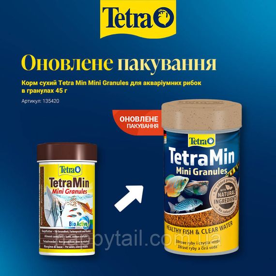 Корм TetraMin Mini Granules 45 г — Міні-гранули для невеликих декоративних риб | Зображення 1
