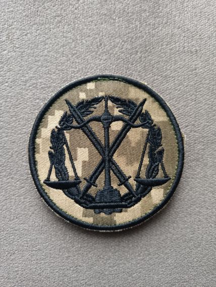 Шеврон Юридичний департамент Міністерства оборони України Юридична служба Збройних Сил України