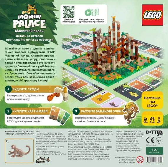 Настільна гра Мавпячий палац LEGO (Monkey Palace) | Зображення 6