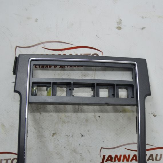 Рамка центральної консолі Kia Sorento 2006-2009 рестайл Рамка центральної панелі Кіа Соренто 201004332 | Зображення 1