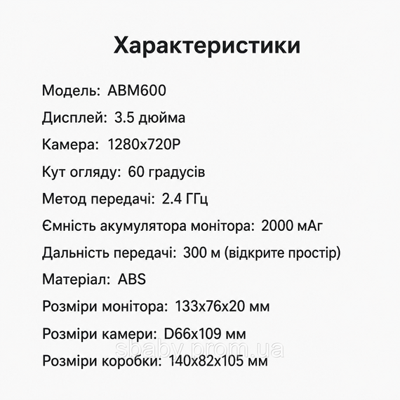 Відеоняня з дисплеєм, камерою, датчиком звуку та термометром Радіоняня з двостороннім аудіозв'язком | Зображення 7
