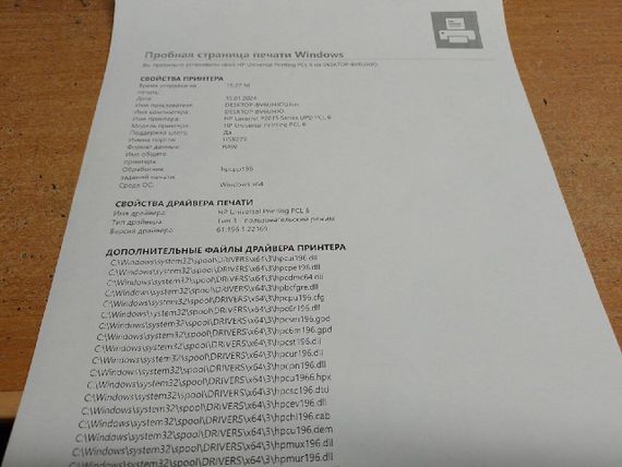 Принтер HP LaserJet P2015dn / Лазерная монохромная печать / 1200x1200 dpi / A4 / 26 стр. мин / USB 2.0, Ethernet / Дуплекс б/у | Зображення 2