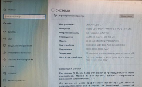 Комплект: материнська плата Asus H110M-A/M.2 / Intel Core i7-6700 (4 (8) ядра по 3.4 - 4.0 GHz) / 16 GB DDR4 / Intel HD Graphics 530 / Socket LGA1151 / Кулер б/в | Зображення 4