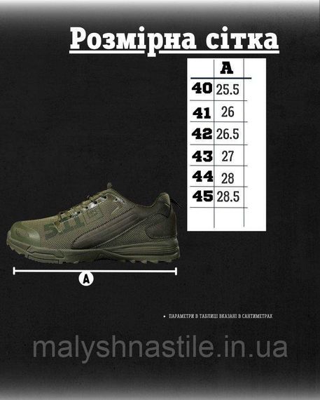 Летние тактические кроссовки 5.11 олива  сетка  ДЛ6239 | Зображення 5