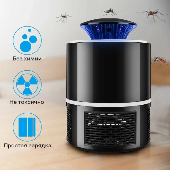 Пастка знищувача для комарів Mosquito Killer Lamp електрична лампа вбивця комарів працює від USB | Зображення 5