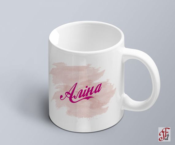 Чашка  з принтом ім'я Аліна  (02010105013)