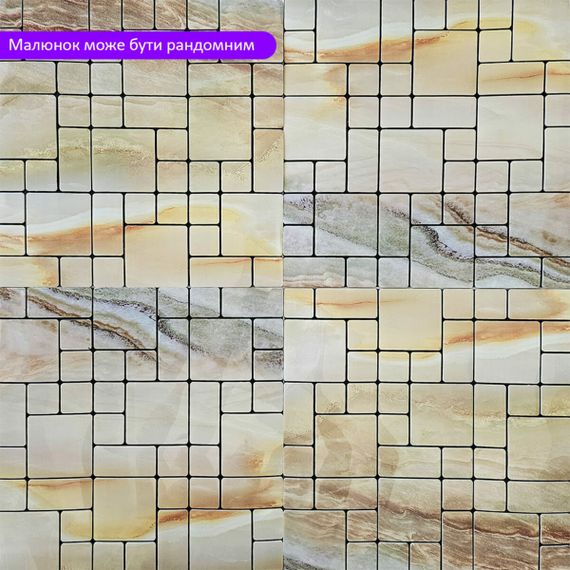Самоклеюча PET мозаїка 30*30CM*4MM (D) SW-00002442 | Зображення 5
