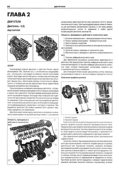 Land Rover Freelander 2. Посібник з ремонту й експлуатації. Книга | Зображення 4
