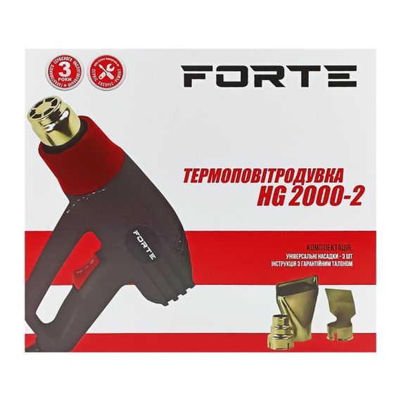 Технічний фен Forte HG 2000-2 | Зображення 5