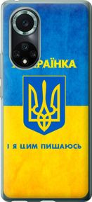Чехол на Huawei Nova 9 Pro Я украинка "1167u-2503-17620"