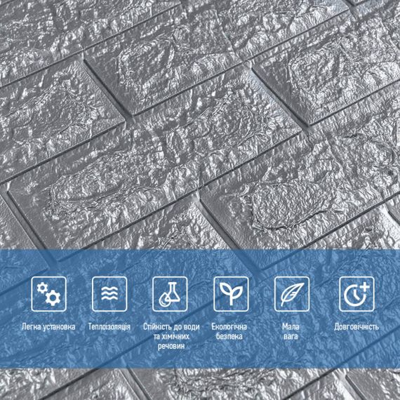 3D панель самоклеюча цегла Срібло 700х770х7мм (017-7) SW-00000059 | Зображення 3