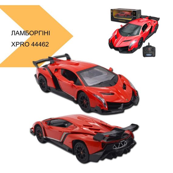 Трансформер-автомобіль 922-2 Lamborghini XPRO (44462-_691) | Зображення 1