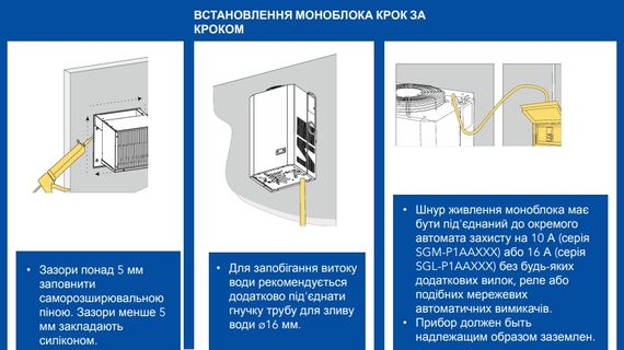 SNAIGE Моноблок холодильний -5°C до +5°C, 785 Вт (SGM008P) | Зображення 4