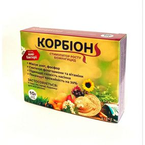 Біофунгіцид стимулятор росту Корбіон універсальний 10 г