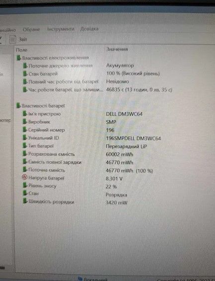 Ноутбук Dell Latitude 7480 14.0 Full HD IPS/ i5-7300U/8/256 Б/В | Зображення 1