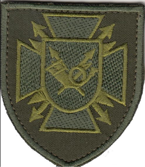 Шеврон Криворожский региональный пункт спецсвязи (олива)