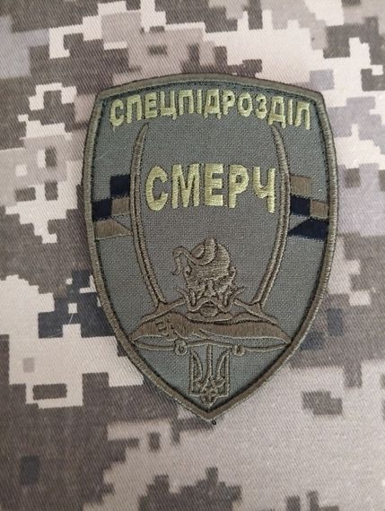 Шеврон Смерч (олива)