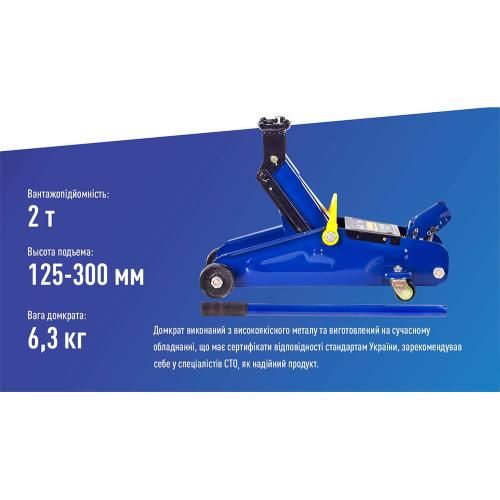 Домкрат гідравл підк. 2т валіза. min 125мм - max 300мм 6,3кг (ДП-20065К) | Зображення 3