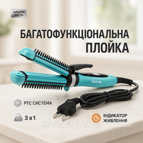 Багатофункціональні плойки для волосся Gemei GM-2922 60Вт, Плойка для кучерів Круті плойки волосся ET-47