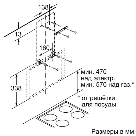 Вытяжка наклонная Bosch DWK065G20R - 60см./530 м3/белое стекло (DWK065G20R) | Зображення 4