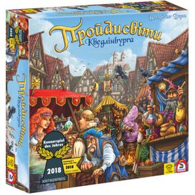Настільна гра YellowBox Пройдисвіти Кведлінбурга (4820228590055)