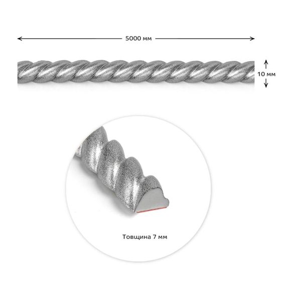 Молдинг 5000х10х7мм Срібний SW-00002681 | Зображення 1