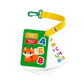 Набор обучающих карточек "Буквы и животные" Vladi Toys VТ2000-21