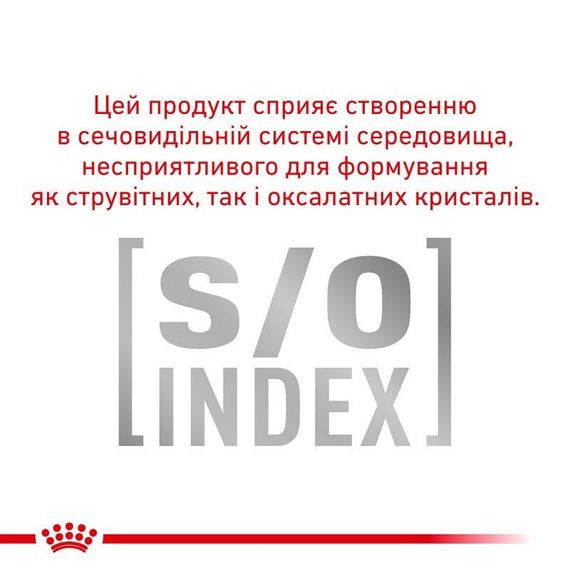 Сухий корм Royal Canin Sensitivity Control Cat - ветеринарна дієта для котів при харчовій алергії/непереносимості 0,4 кг | Зображення 4